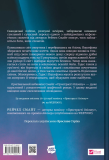 Пристрасті Олімпу. Том 2 (Мальопис). Зображення №2