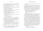 Родина Роялів. Занепалий спадкоємець. Зображення №4