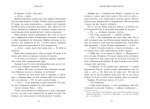 Родина Роялів. Занепалий спадкоємець. Зображення №5