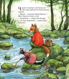 Гектор Лис і загадкова мапа. Изображение №2