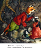 Гектор Лис і загадкова мапа. Изображение №8