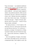 Крута Адель. Пустощі - негайно. Том. 2. Зображення №3