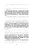 Як пережити підлітковий вік дитини і не збожеволіти. Мудрість від батька, якому вдалося. Зображення №7 Як пережити підлітковий вік дитини і не збожеволіти. Мудрість від батька, якому вдалося. Зображення №7