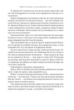 Як пережити підлітковий вік дитини і не збожеволіти. Мудрість від батька, якому вдалося. Зображення №8 Як пережити підлітковий вік дитини і не збожеволіти. Мудрість від батька, якому вдалося. Зображення №8
