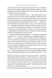 Голі статуї, гладкі гладіатори та бойові слони. Відповіді на цікаві запитання про стародавніх греків і римлян. Зображення №10 Голі статуї, гладкі гладіатори та бойові слони. Відповіді на цікаві запитання про стародавніх греків і римлян. Зображення №10