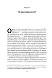 Голі статуї, гладкі гладіатори та бойові слони. Відповіді на цікаві запитання про стародавніх греків і римлян. Зображення №14 Голі статуї, гладкі гладіатори та бойові слони. Відповіді на цікаві запитання про стародавніх греків і римлян. Зображення №14