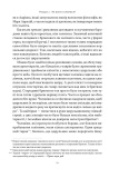 Голі статуї, гладкі гладіатори та бойові слони. Відповіді на цікаві запитання про стародавніх греків і римлян. Зображення №17 Голі статуї, гладкі гладіатори та бойові слони. Відповіді на цікаві запитання про стародавніх греків і римлян. Зображення №17