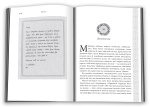 Фінал Кн. 3 (Трилогія Каравал) (подарункове видання). Изображение №4