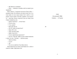 Хороше життя. Віржіні Ґрімальді. Видавництво Старого Лева. Зображення №5