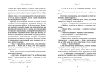 Дочка чарівниць. Дорота Тераковська. Видавництво Старого Лева. Зображення №3