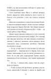 З найкращими побажаннями. Книга 1. Зображення №2 З найкращими побажаннями. Книга 1. Зображення №2