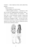 З найкращими побажаннями. Книга 1. Зображення №3 З найкращими побажаннями. Книга 1. Зображення №3