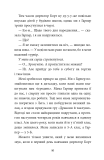 З найкращими побажаннями. Книга 1. Зображення №4 З найкращими побажаннями. Книга 1. Зображення №4