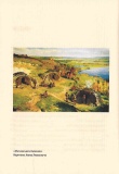 A history of Ukraine. A short course (англійською). Зображення №5