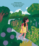 Таємне життя Карамельки. Зображення №1 Таємне життя Карамельки. Зображення №1