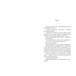 Арктичний клуб поціновувачів карі. Дені Редд. #книголав. Зображення №3