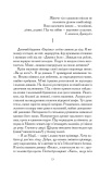 Не вагітна (м`яка обкл). Зображення №1 Не вагітна (м`яка обкл). Зображення №1