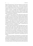 Часи Задзеркалля. Вибір Бориса Лятошинського. Олена Корчова, Ірина Тукова. Лабораторія. Зображення №3