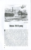 Вурдило. Анатолій Шкарін. Книгоноша. Изображение №3