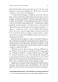Під подушку чи під ялинку? Антропологічне дослідження свят. Зображення №3