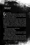 Були собі чаклуни. Чари перші. Книга 1. Зображення №2 Були собі чаклуни. Чари перші. Книга 1. Зображення №2