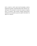 Хагакуре. Книга самурая (Дитяча подарункова-міні). Зображення №8 Хагакуре. Книга самурая (Дитяча подарункова-міні). Зображення №8