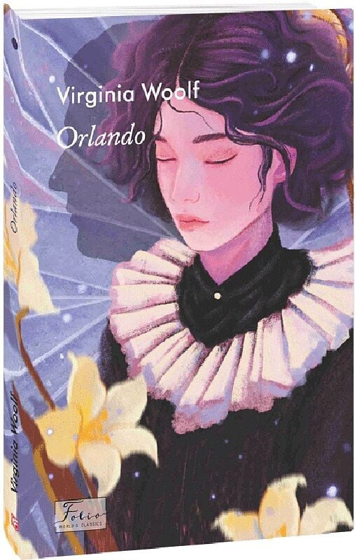 Orlando (Орландо) (Folіo World’s Classіcs) (англ.) Orlando (Орландо) (Folіo World’s Classіcs) (англ.)