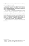 Джин чекає сотню років. Изображение №3