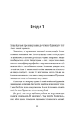 Проникнення зі зломом. Посібник для початківців. Изображение №1