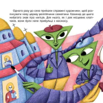 Чим відомий Казимир Малевич. Оповідь у малюнках. Изображение №3 Чим відомий Казимир Малевич. Оповідь у малюнках. Изображение №3