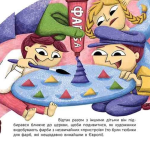 Чим відомий Казимир Малевич. Оповідь у малюнках. Изображение №4 Чим відомий Казимир Малевич. Оповідь у малюнках. Изображение №4