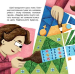 Чим відомий Казимир Малевич. Оповідь у малюнках. Изображение №5 Чим відомий Казимир Малевич. Оповідь у малюнках. Изображение №5