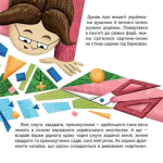 Чим відомий Казимир Малевич. Оповідь у малюнках. Изображение №6 Чим відомий Казимир Малевич. Оповідь у малюнках. Изображение №6