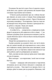 Комплекс Кассандри. Зображення №3