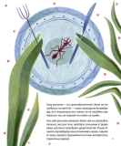 Хто такі хижі рослини?. Изображение №4