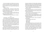 Поховай наші кості в опівнічній землі.. Изображение №6 Поховай наші кості в опівнічній землі.. Изображение №6