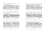 Проникнення зі зломом. Посібник для початківців. Зображення №2
