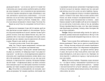 Проникнення зі зломом. Посібник для початківців. Зображення №5