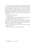 Леобург. Книга 2. Остання війна імперій (КОЛІР). Изображение №5