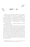 Жіноче коло пані Тань. Изображение №7 Жіноче коло пані Тань. Изображение №7