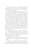 Жіноче коло пані Тань. Изображение №8 Жіноче коло пані Тань. Изображение №8