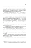 Жіноче коло пані Тань. Изображение №9 Жіноче коло пані Тань. Изображение №9