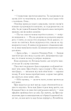 Жіноче коло пані Тань. Изображение №10 Жіноче коло пані Тань. Изображение №10