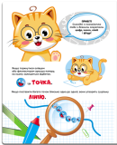 Цікава Котоматика. Изображение №1