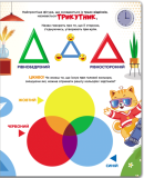 Цікава Котоматика. Изображение №3