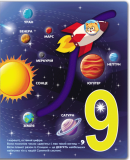 Цікава Котоматика. Изображение №5