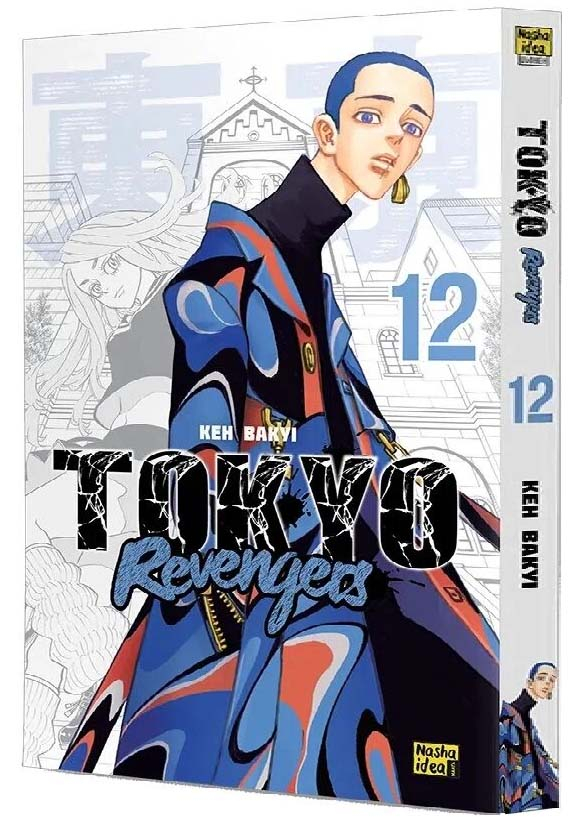 Токійські месники. Том 12 Токійські месники. Том 12