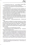 Марія I. Королева скорботи. Зображення №5 Марія I. Королева скорботи. Зображення №5
