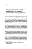 Фінанси для власників і керівників. Зображення №9 Фінанси для власників і керівників. Зображення №9