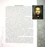 Мій син Кіборг. Зображення №5